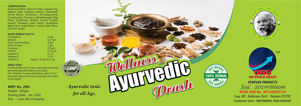 AYURVEDIC PRASH