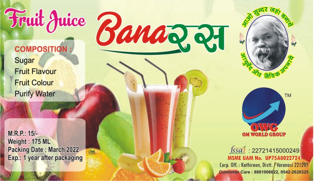 BARARAS