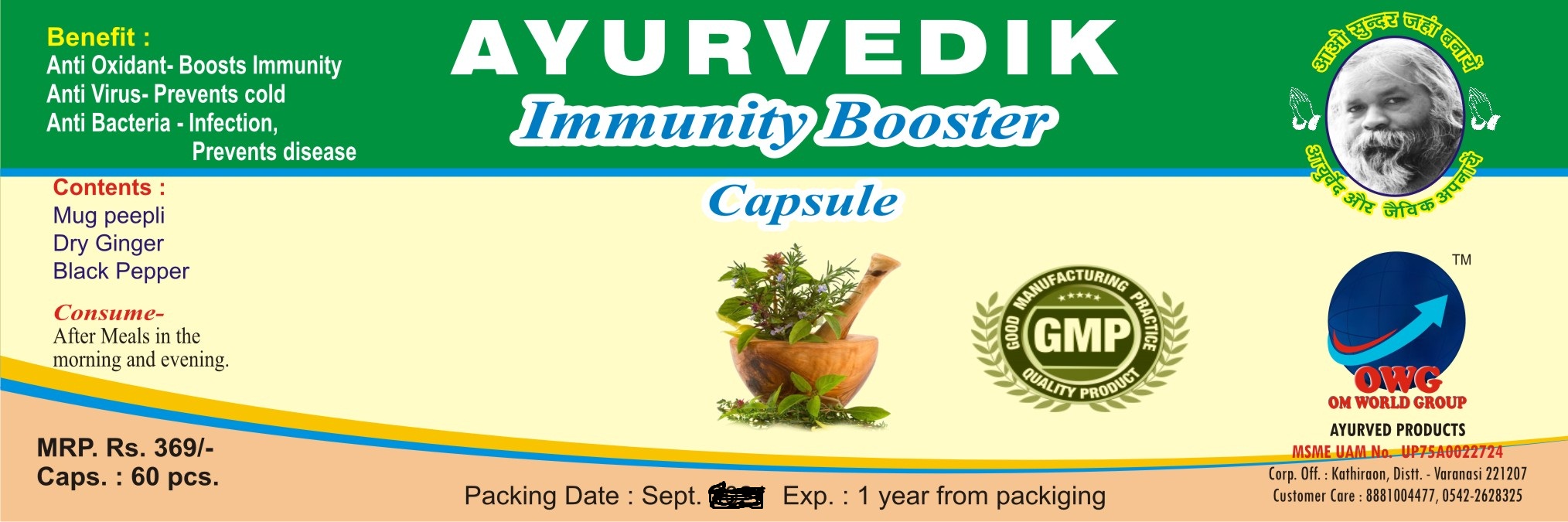 IMMUNITY BOOSTER
