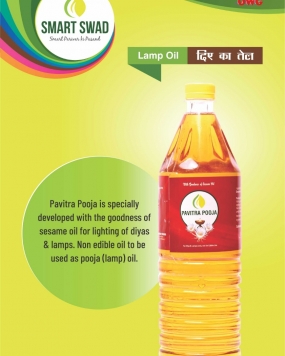 LAMP OIL