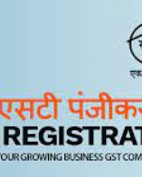 GST SUVIDHA KENDRA