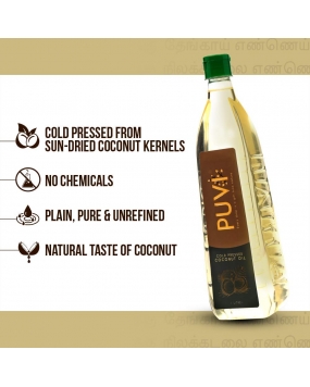 COCONUT OIL COLD PRESSED 